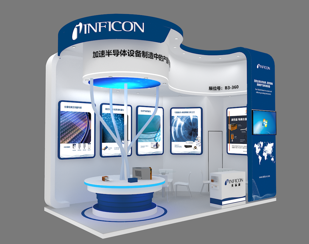 叮！英福康9月展会计划新鲜出炉，邀您共赴精彩