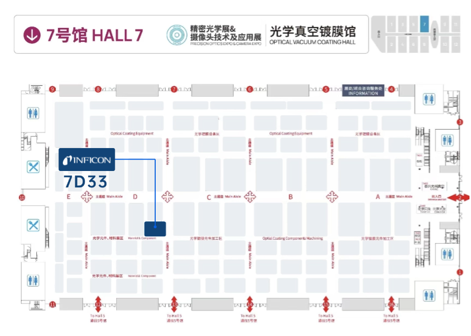 叮！英福康9月展会计划新鲜出炉，邀您共赴精彩